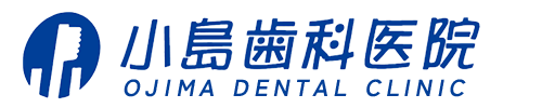 小島歯科医院