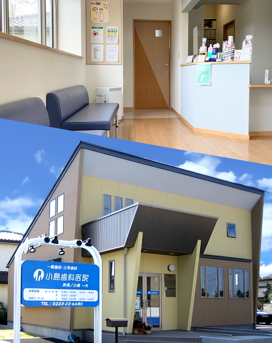 小さなお悩みも安心してご相談ください